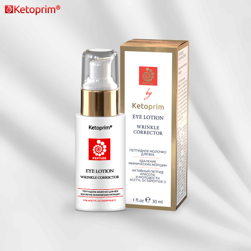 Молочко пептидное для век Кетоприм, 30 ml