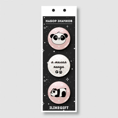 Набор значков 3 шт. iLikeGift 