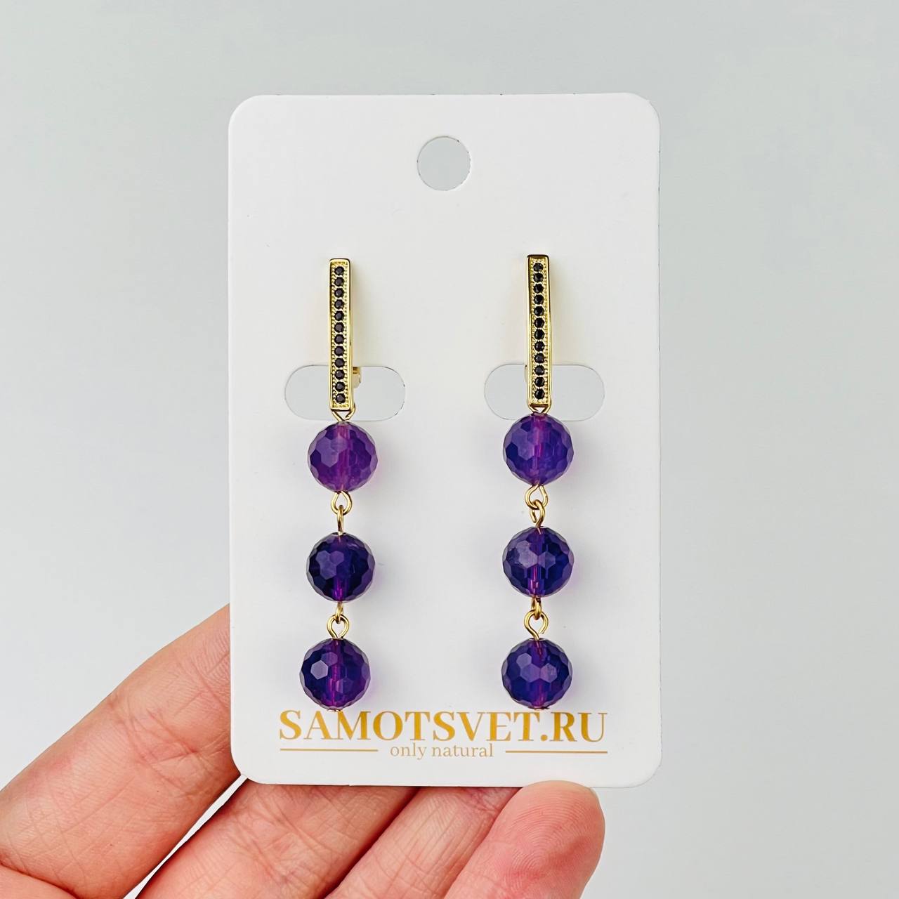 Радуга Самоцветов Серьги тройные из Аметиста