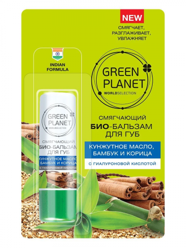 GREEN PLANET Био-бальзам д/губ смягчающий 