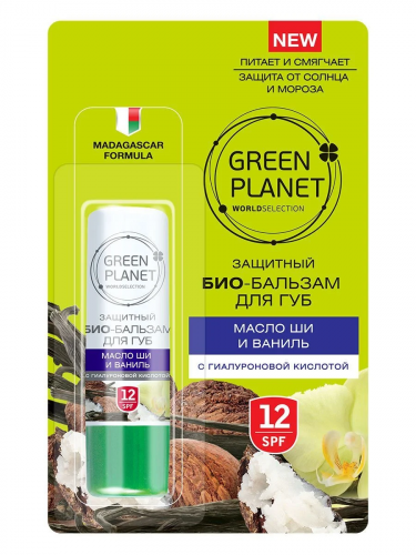 GREEN PLANET Био-бальзам д/губ 