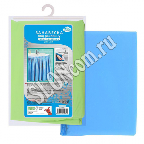Занавеска под раковину 80*170 см