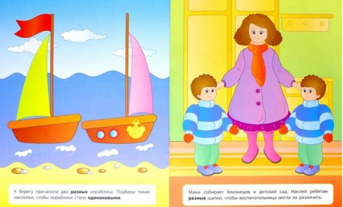 Наталия Леонова: Одинаковые - разные