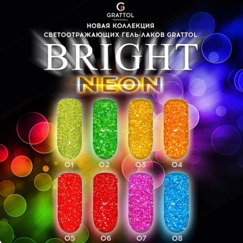светоотражающий гель-лак Bright Neon