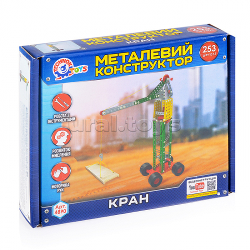 Конструктор металлический 