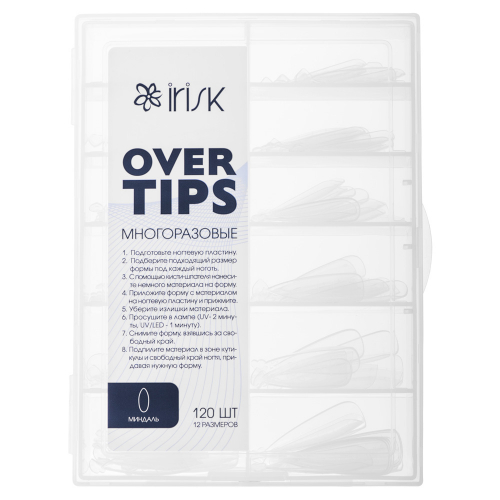 Формы многоразовые с разметкой в боксе Over Tips Миндаль, 120шт. IRISK ...