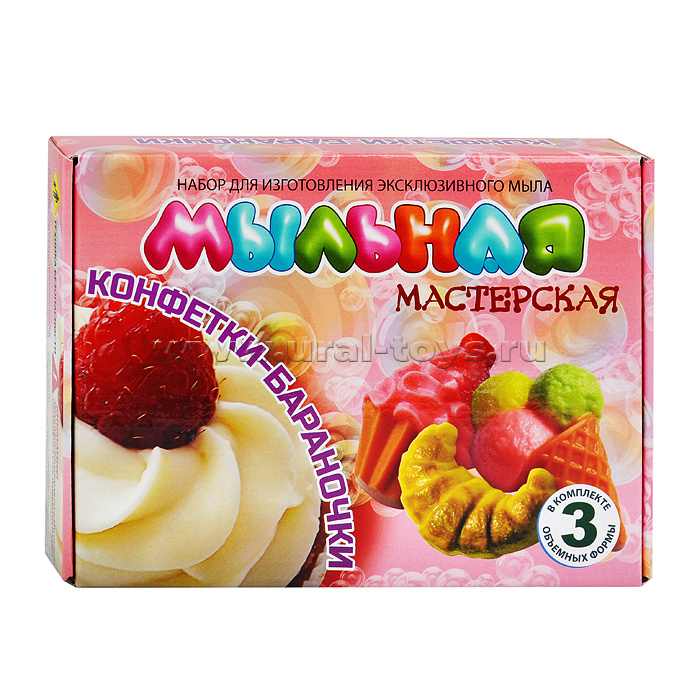 Мыльная мастерская
