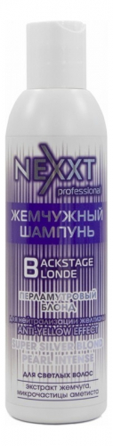 Nexxt Super Silver Blond Intense Plus Жемчужный шампунь