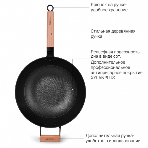 4010 FISSMAN Сковорода-вок SEAGREEN 30x8,4см / 4л. со стеклянной крышкой (облегчённый эмалированный чугун c антипригарным покрытием XylanPlus) С боковой вспомогательной ручкой; Ручки - дерево; Крышка - стекло; Индукция