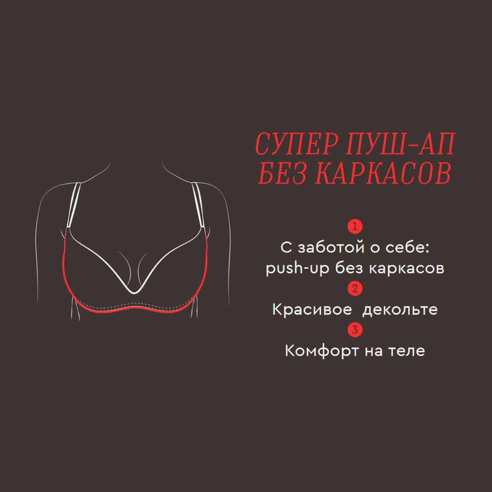 MILAVITSA бюстгальтер