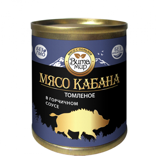 Мясо кабана, томленое в горчичном соусе 340гр