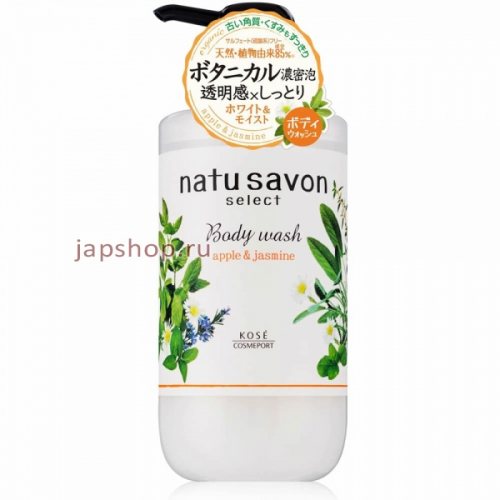 Softymo Natu Savon Body Wash Moist Жидкое мыло для тела увлажняющее, с натуральными ингридиентами, с ароматом яблока и жасмина, 500 мл (4971710390155)