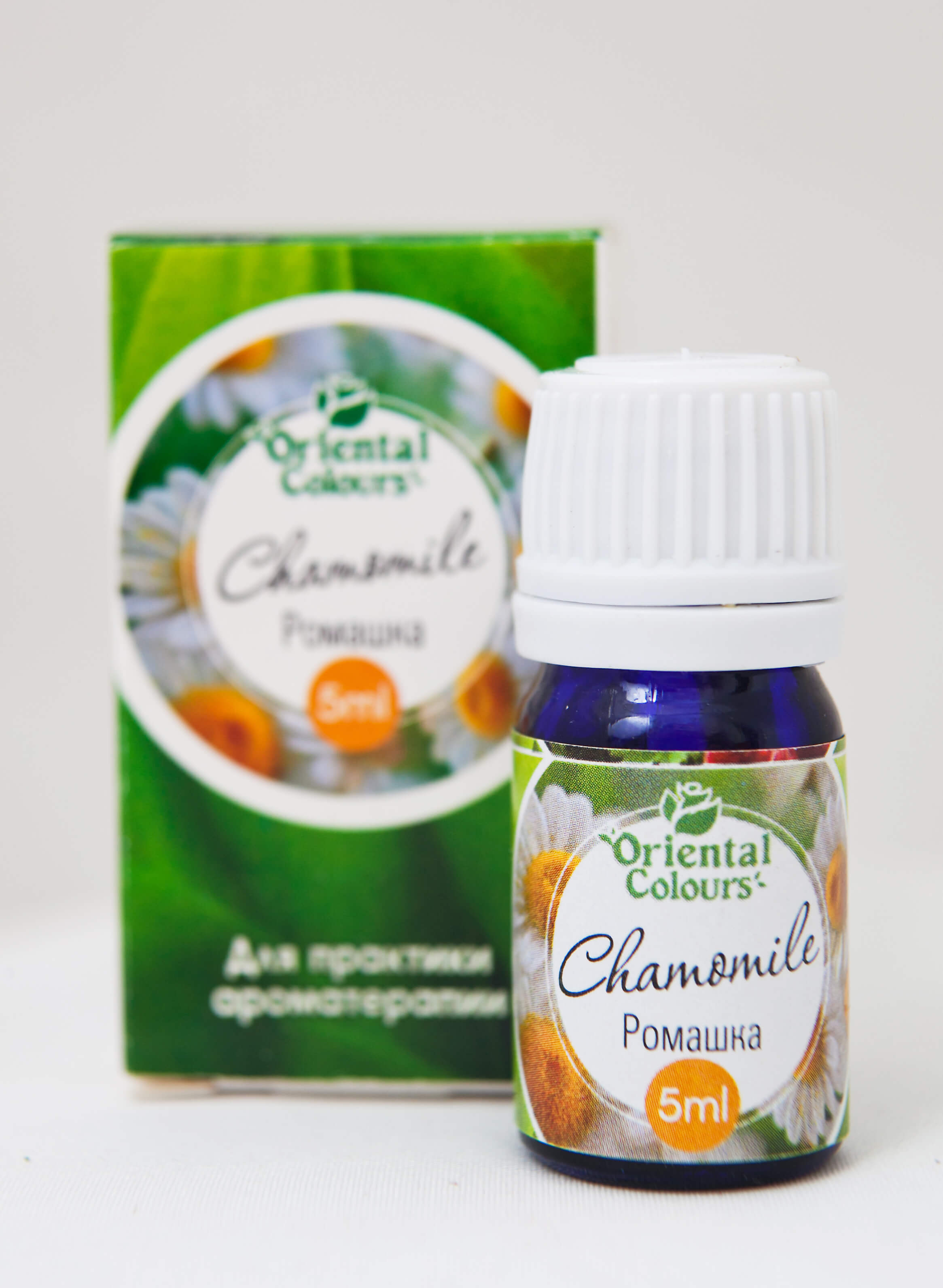 Абсолют Эфирное Масло Купить