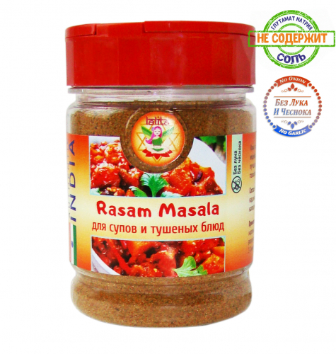Смесь пряностей и специй для супов и тушеных блюд (Rasam Masala), 100 г, пл/уп.флип/крышка LALITA™