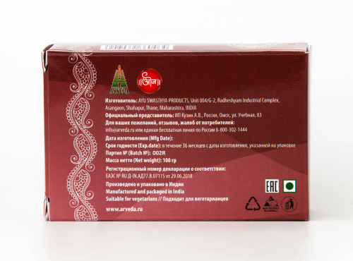 Аюрведическое мыло Одж Кхус 100 гр (Oj Premium Khus Soap)