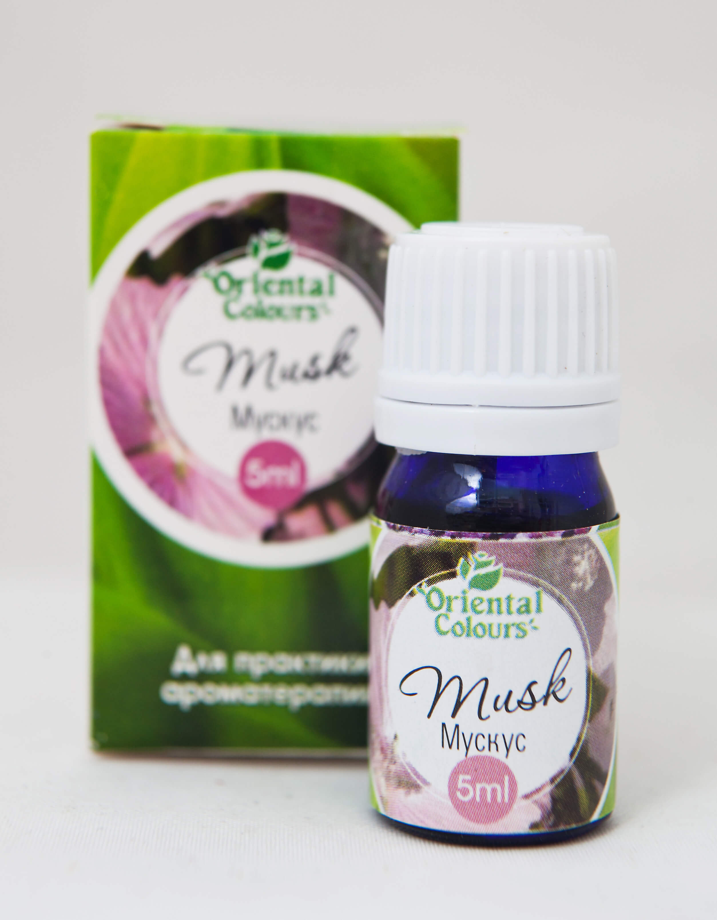 Абсолют Эфирное Масло Купить