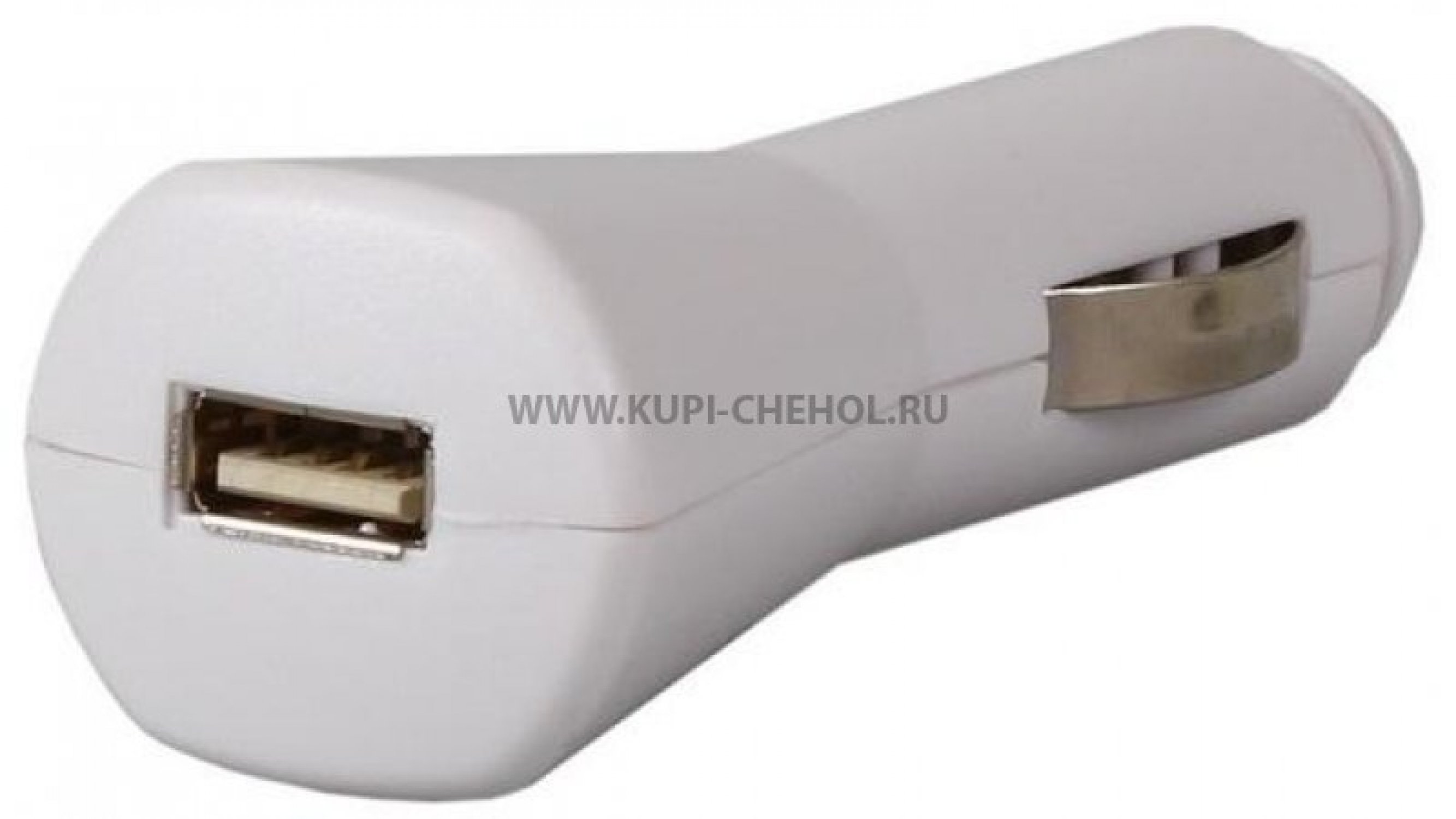 Купить В Екатеринбурге Автомобильное Зарядное Устройство