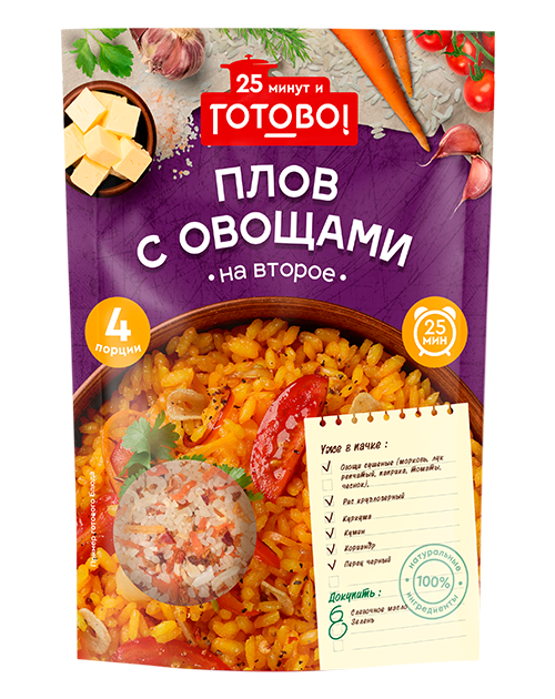 Вегетарианский «плов» с молодыми овощами