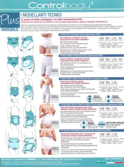 Корректирующее боди, Intimidea, CB-Body sl c.b.Plus оптом