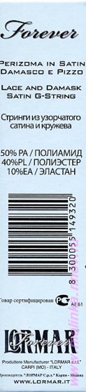 Трусы стринги, Lormar, Forever p оптом