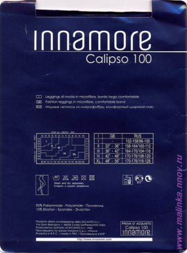 Леггинсы, Innamore, Calipso 100 оптом