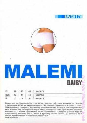 Трусы шорты, Malemi, BW35175 оптом