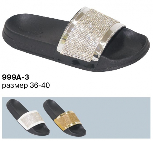 999A-3 Шлепанцы из ЭВА Женские, раз. ряд 36-40,ТМ Эмальто