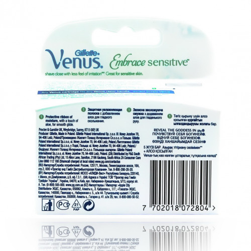 Gillette VENUS Embrace (2 шт) RusPack orig