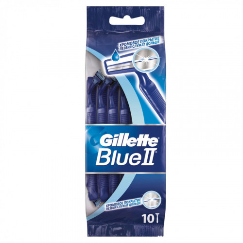 Одноразовые станки GILLETTE BLUE 2 (10шт)