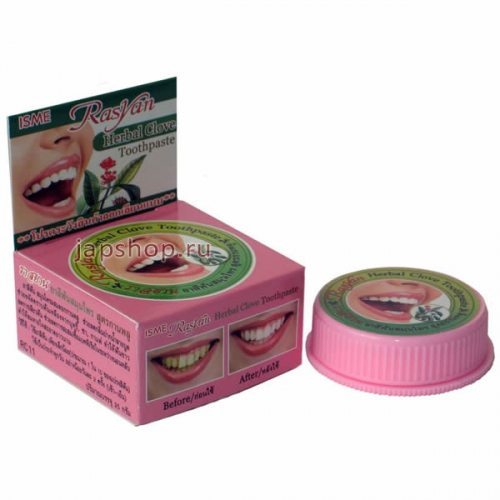 Rasyan Herbal Clove Toothpaste Зубная паста, травяная, с гвоздикой, 25 гр (8852525368101)