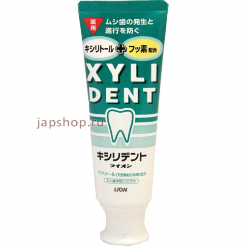 Зубная паста с фтором для укрепления эмали, XYLI DENT, 120 гр. (4903301762522)