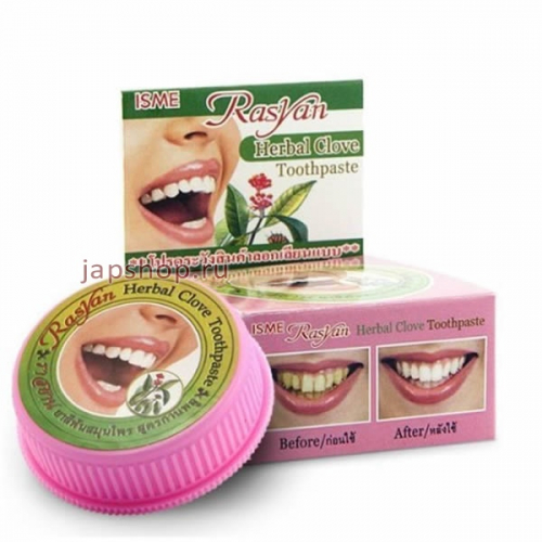 Rasyan Herbal Clove Toothpaste Зубная паста, травяная, с гвоздикой, 25 гр (8852525368101)