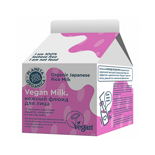 Planeta Organica / Vegan Milk / Маска-суфле для лица , 70 мл