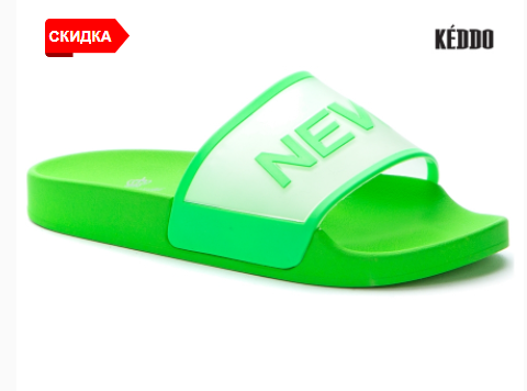 Пляжная обувь KEDDO цвет зеленый