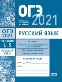 Синтаксический анализ в 1880 году в санкт петербурге состоялась выставка одной картины