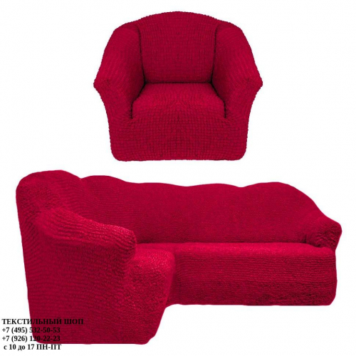 Чехол на угловой диван без юбки с креслом бордо