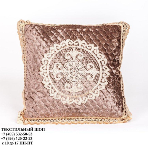 Декоративная наволочка на подушку с кружевом коричневая 2001-32