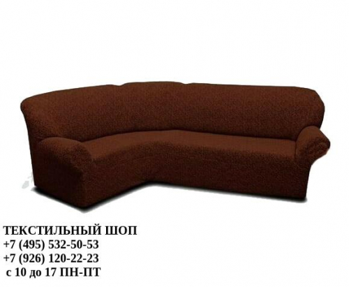 Чехлы на угловой диван Жаккард без оборки Коричневый 100-07