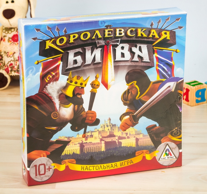 Игра собери картинки лас играс