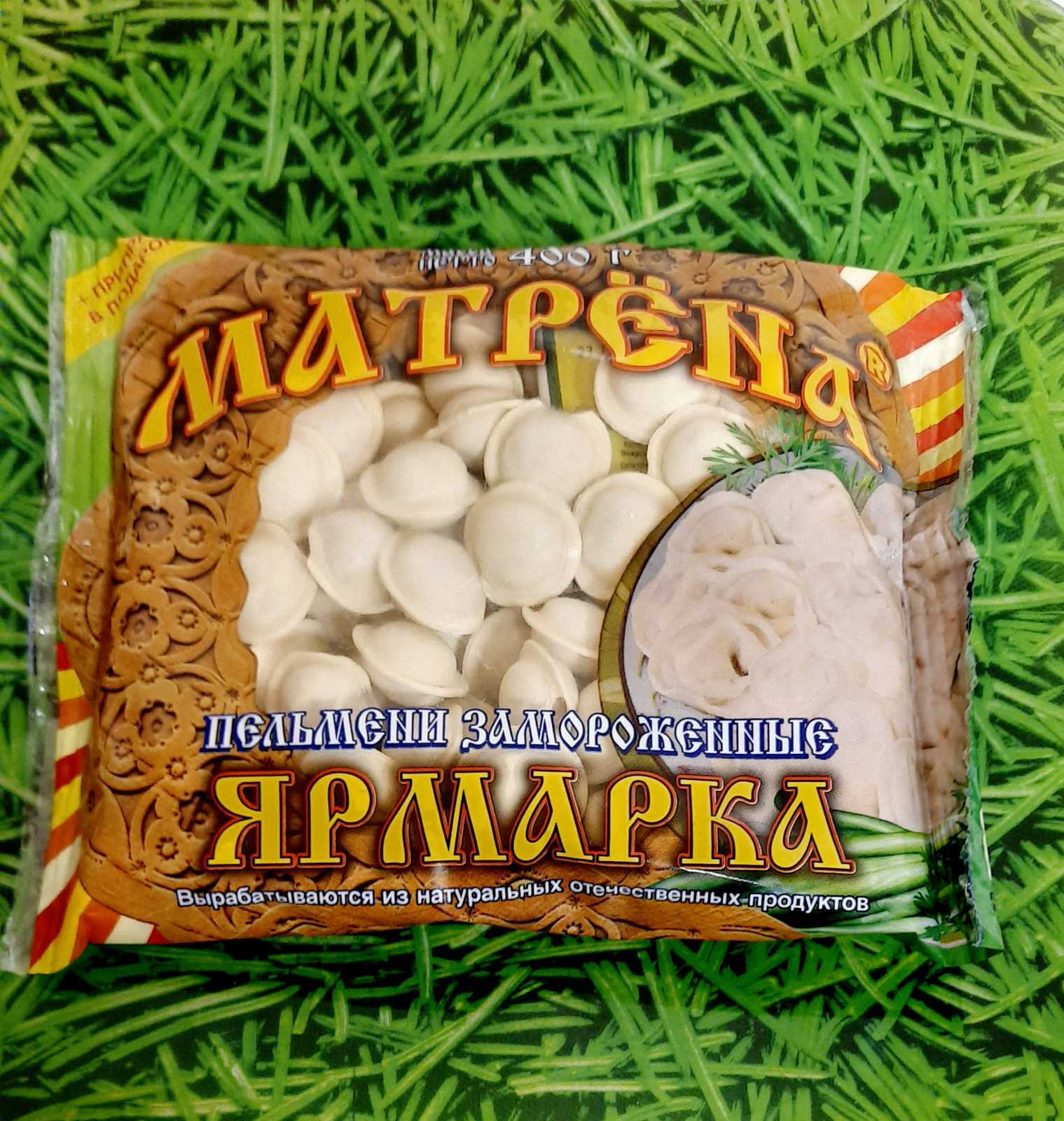 Пельмени Ярмарка 400 гр. Матрена