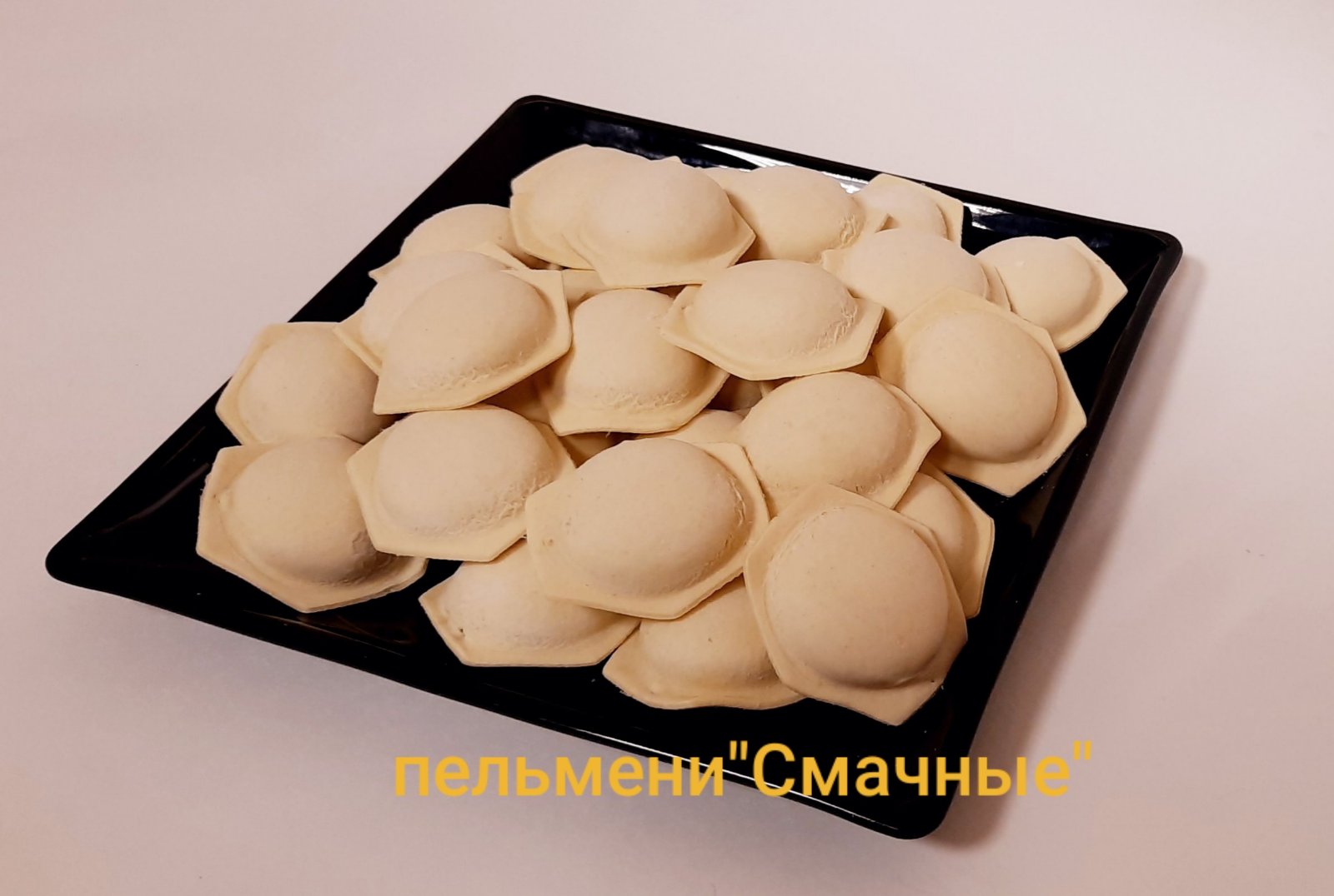 Пельмени весовые Смачные 1 кг. Матрена
