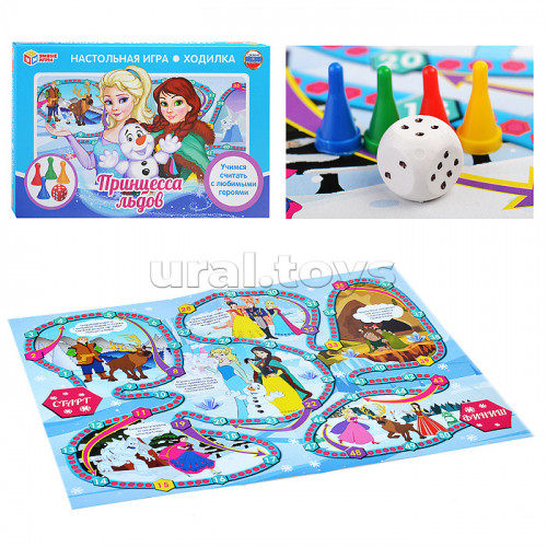 Настольная игра-ходилка 