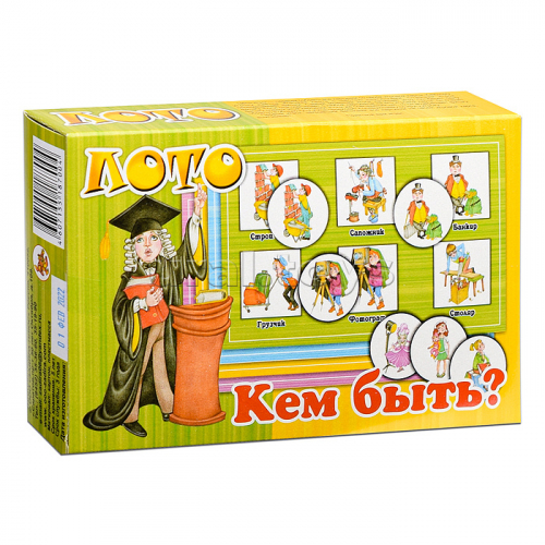 Лото 