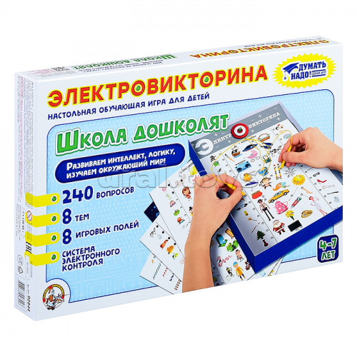 Игра Электровикторина 