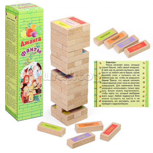 Настольная игра 