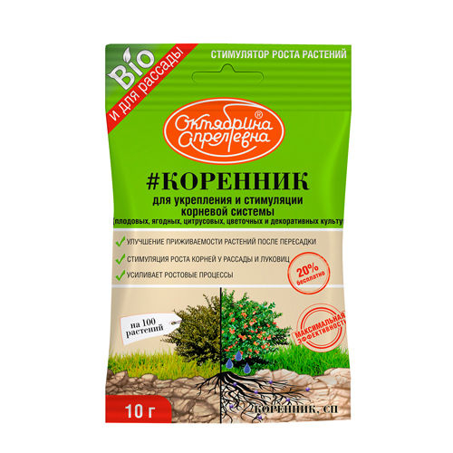 Коренник СП (5 г.кг) 10 гр. х50
