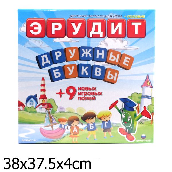 Биплант.Эрудит для малышей Дружные буквы арт.10006 /7