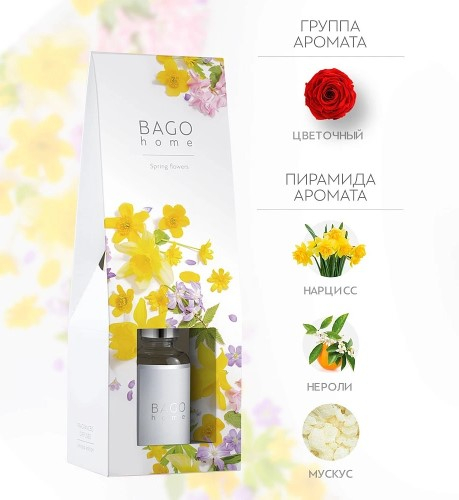 Весенние цветы BAGO home ароматический диффузор 30 мл