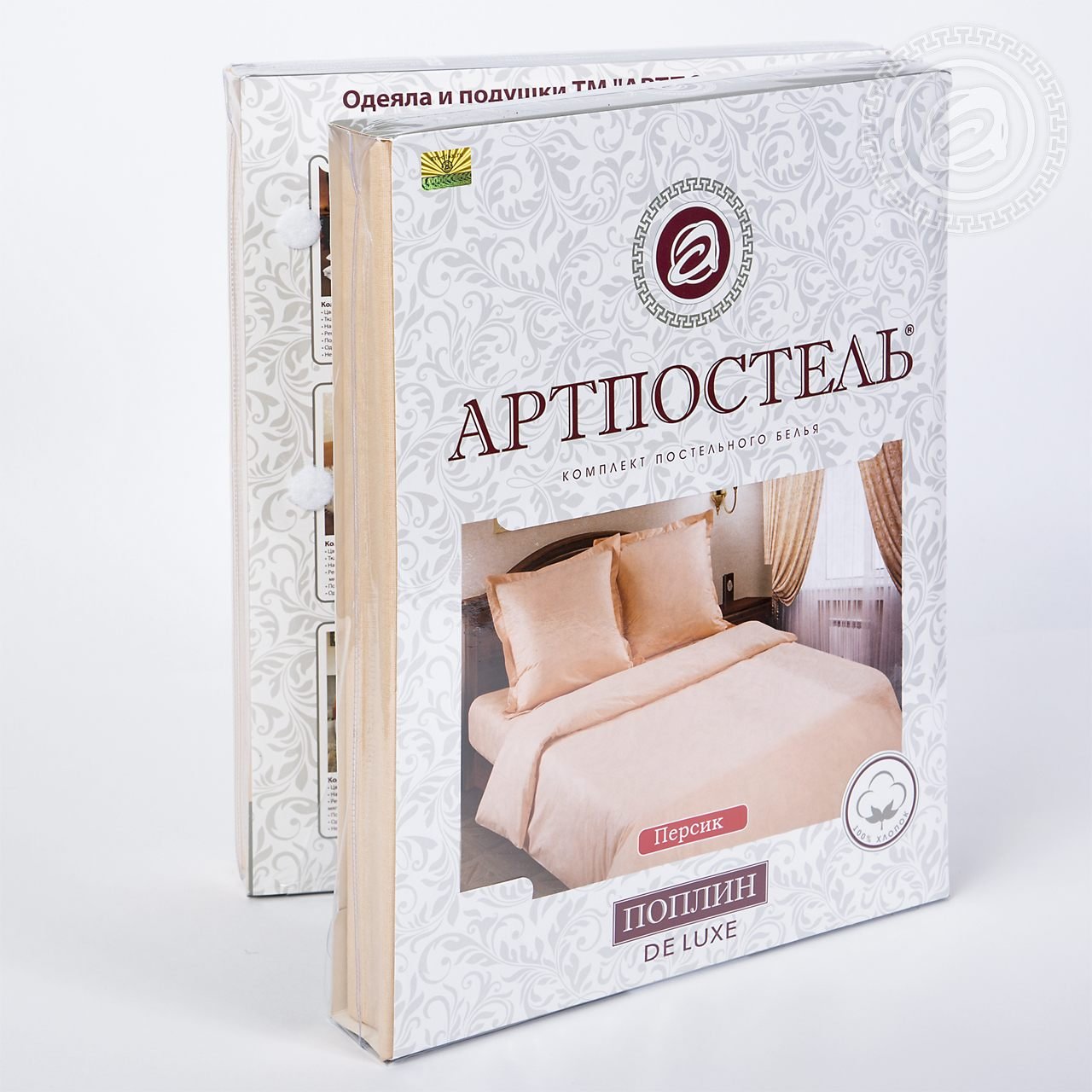 КПБ поплин гладкокрашеный с простыней на резинке арт. 933/1