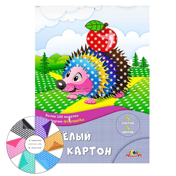 Картон цветной двусторонний А4 6цв.